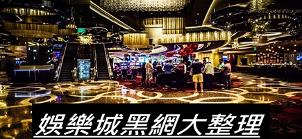 金大發娛樂城-百家樂密技！在百家樂賺錢的7個秘訣大公開！