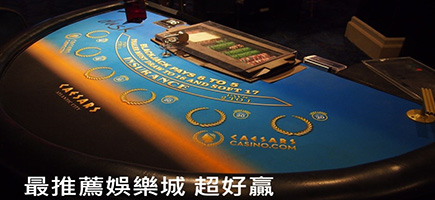 金大發娛樂城-Q8娛樂城